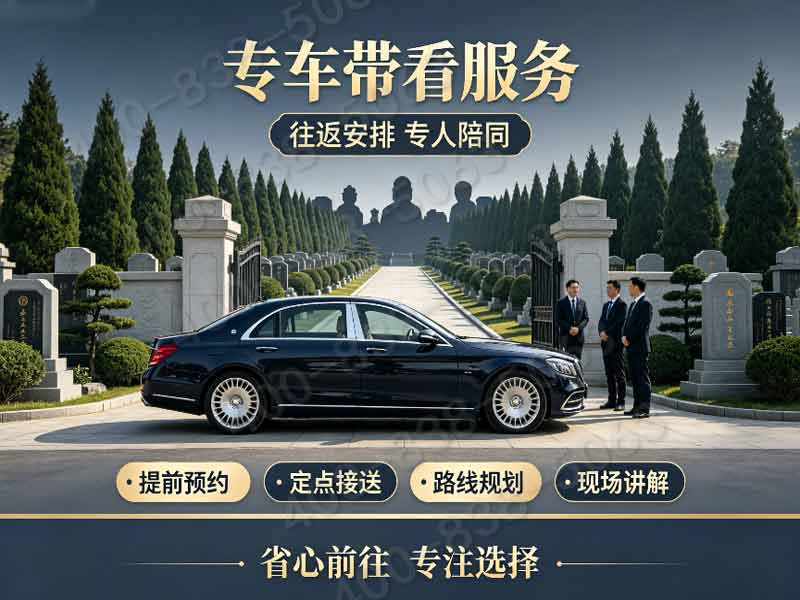 《施孝园陵园跪乳之恩墓碑：羊羔造型逼真度如何？》